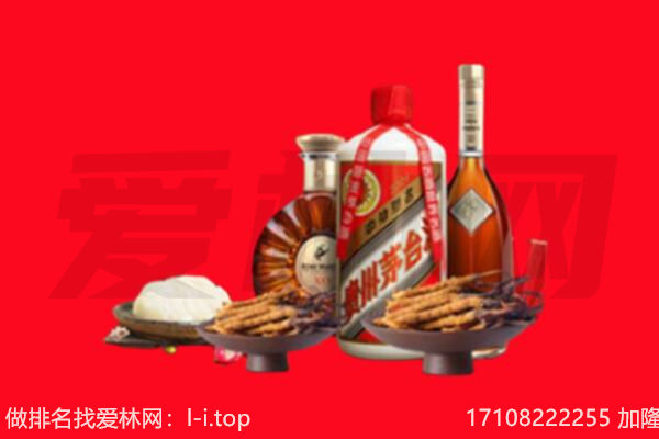 乌海乌达区礼品回收.jpg