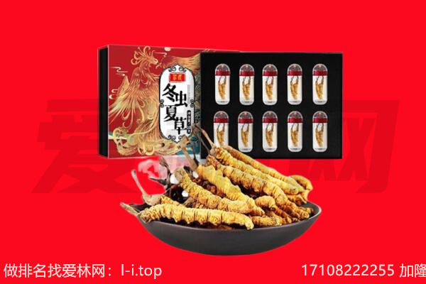 乌海乌达区回收礼品