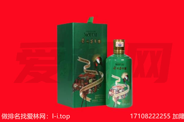 乌海乌达区回收出口茅台酒.jpg