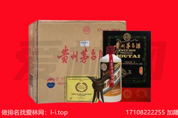 乌海乌达区回收茅台酒礼盒空酒瓶.jpg