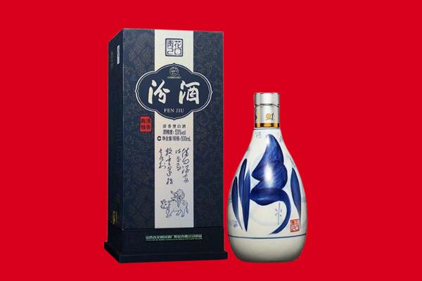 乌海乌达区回收汾酒