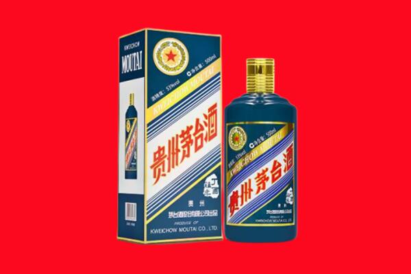 乌海乌达区回收贵州茅台.jpg
